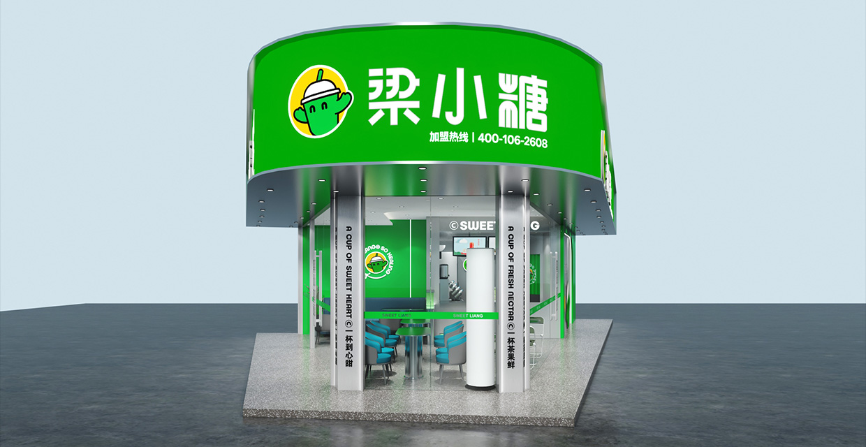 梁小糖-門(mén)店形象4 梁小糖-門(mén)店形象4